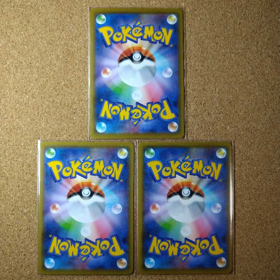 マオ＆スイレン３枚　089/095　【1085】