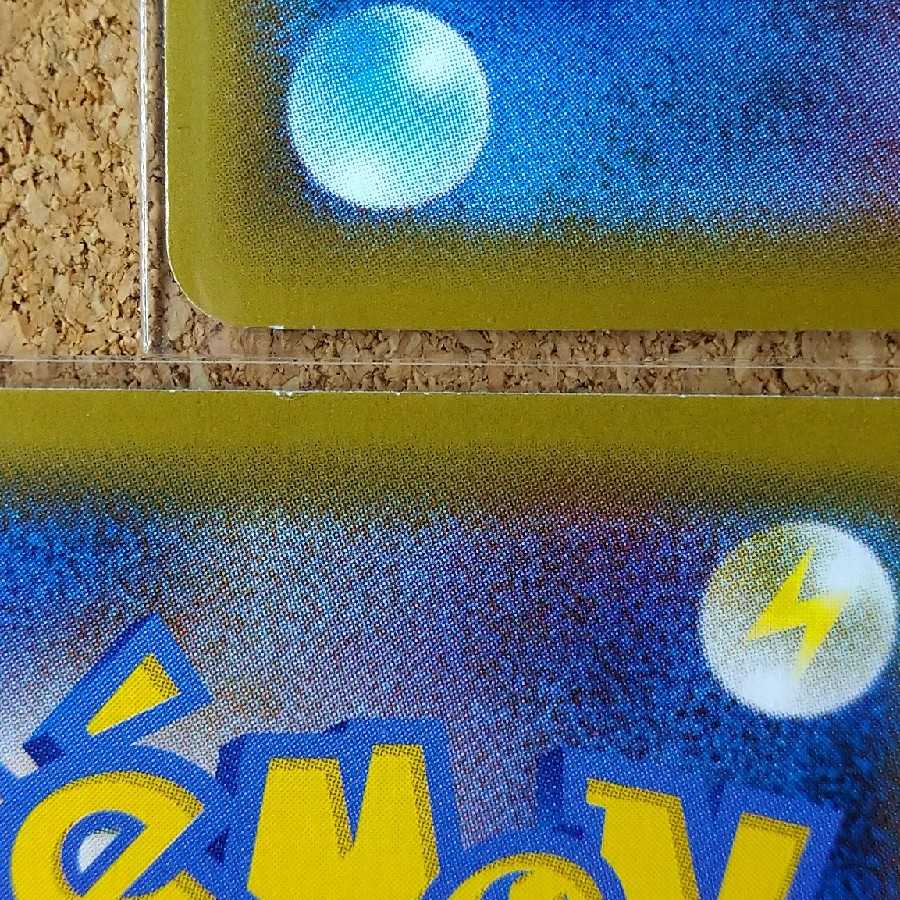 マオ＆スイレン３枚　089/095　【1085】