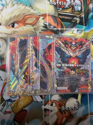 FORBIDDEN STAR -The Last Day of the World｜Forbidden Dormageddon X