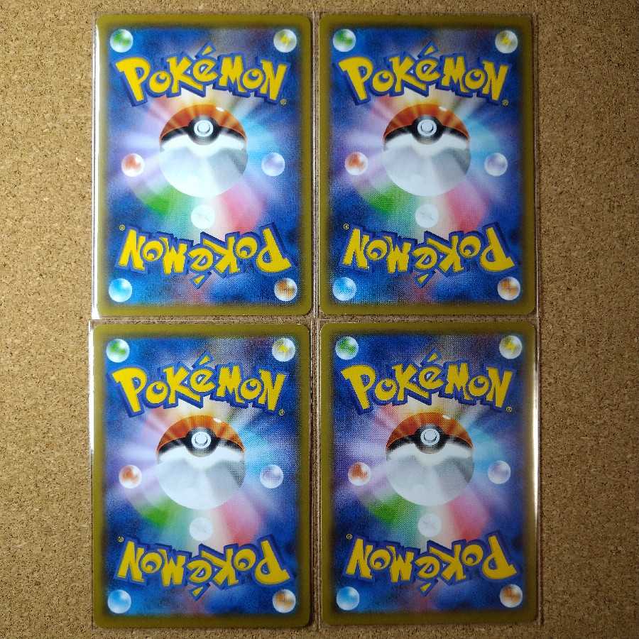 隠密フード4枚 046/055 【1086】