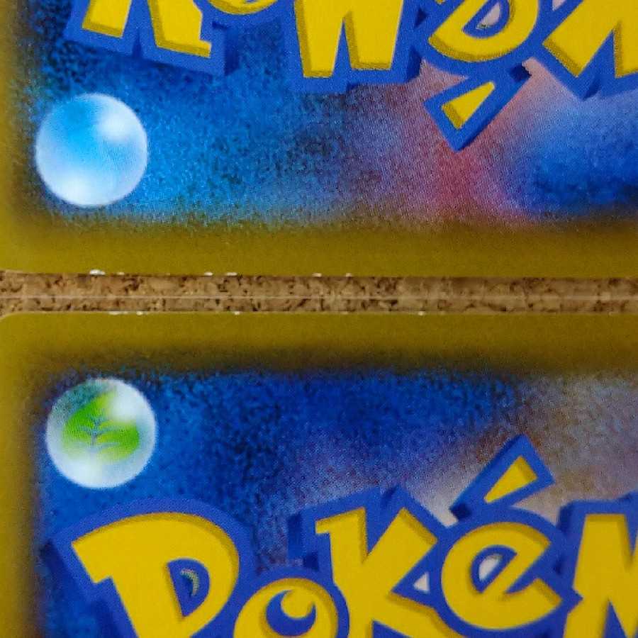 隠密フード4枚 046/055 【1086】