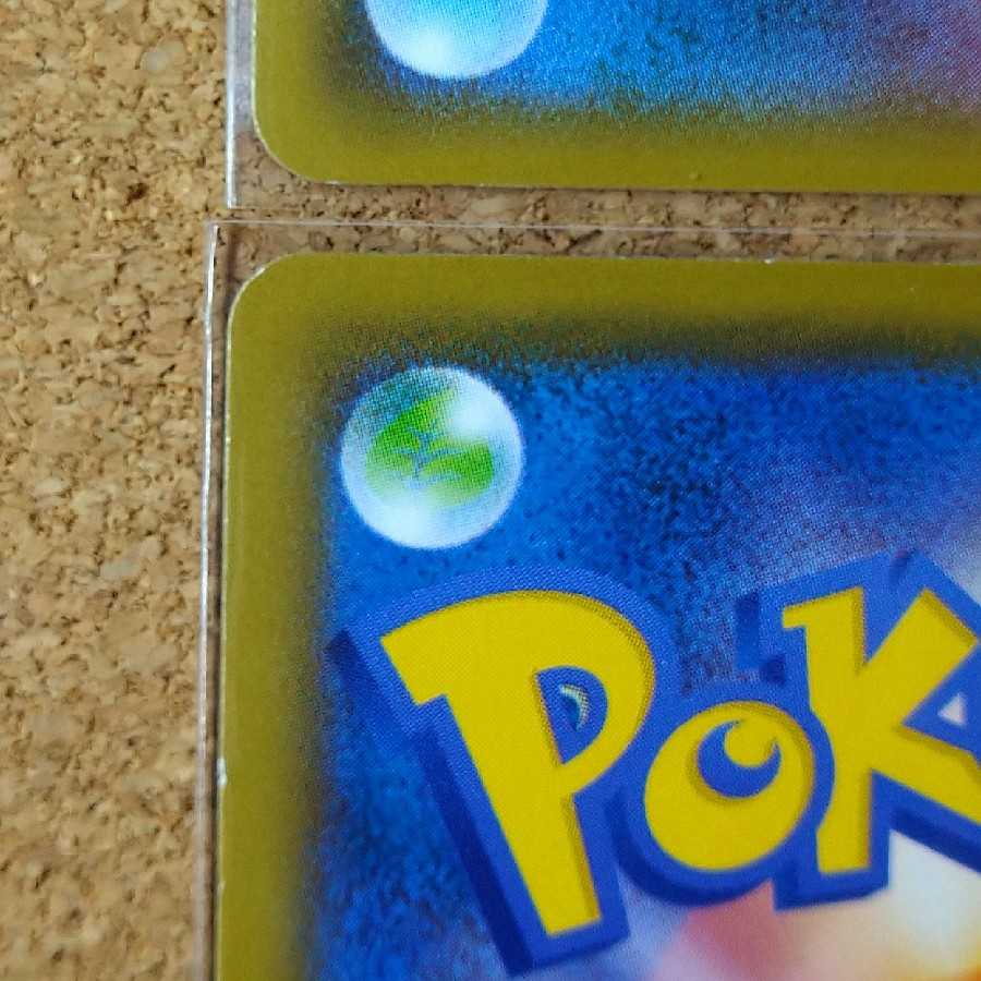 隠密フード4枚 046/055 【1086】