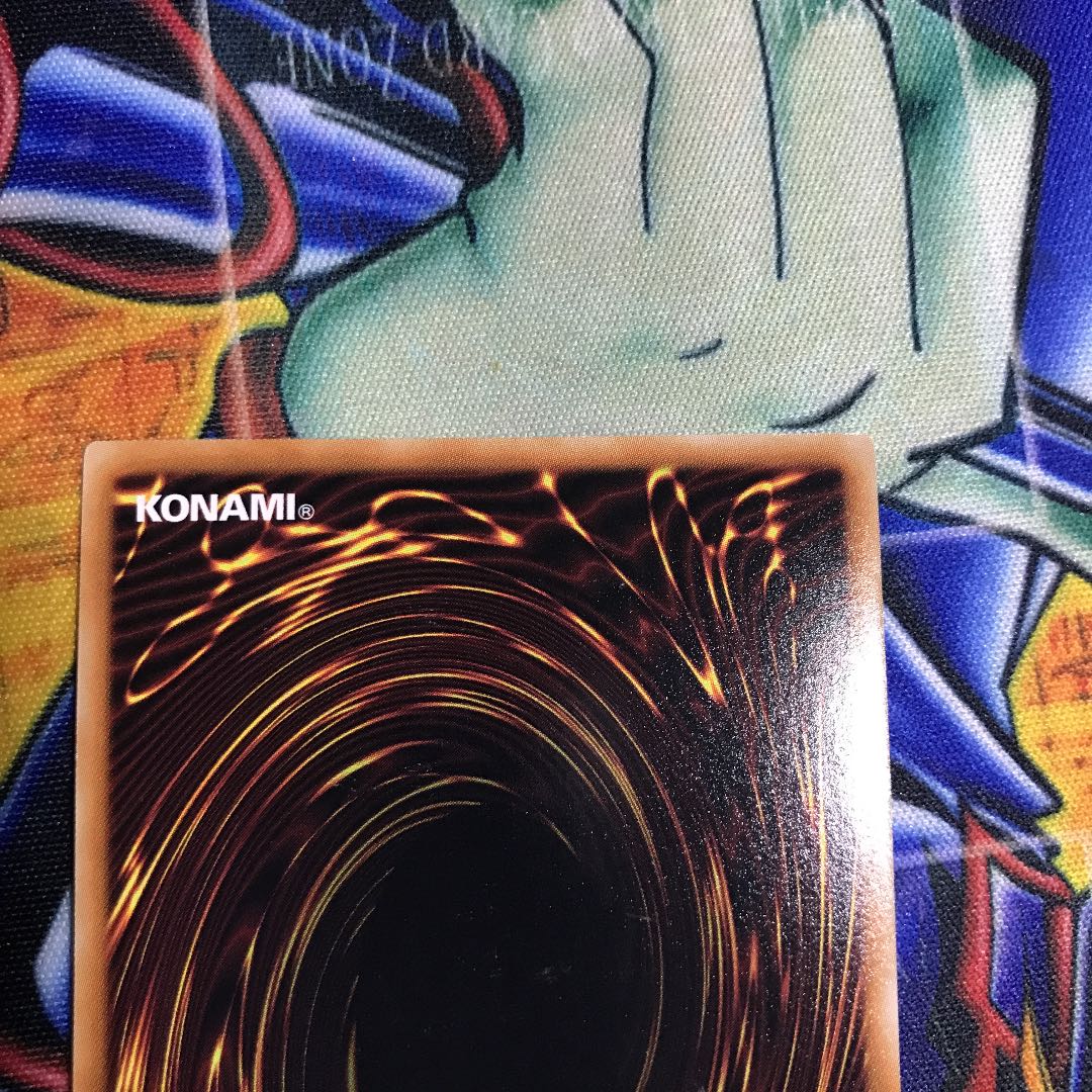 ドラゴン・目覚めの旋律 ゴールドシークレットレア