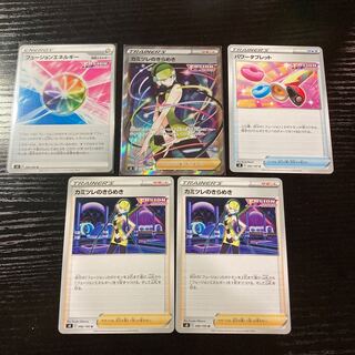 Glint SR Power Tablet Fusion Energy by Elesa