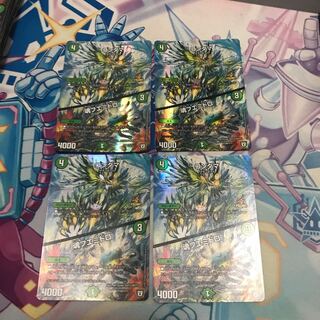 コンダマ 魂フエミドロ プロモ 4枚