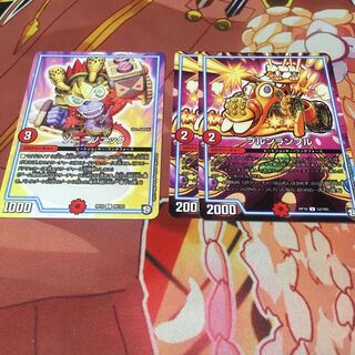 ブルンランブル ソニーソニック