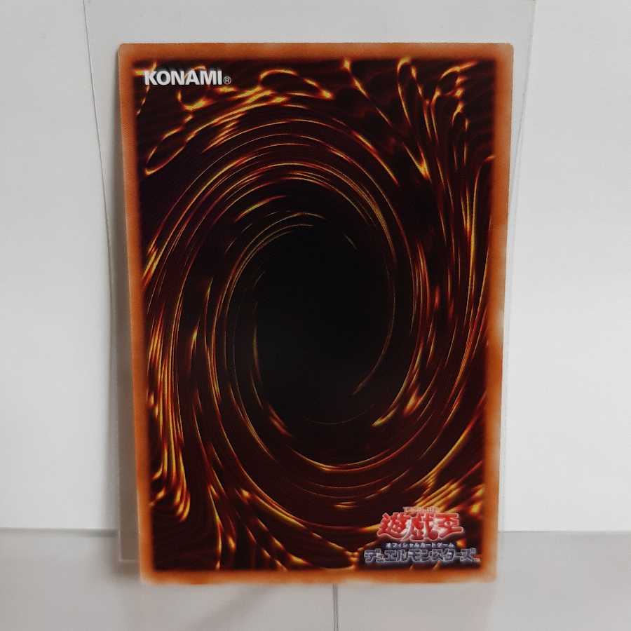 遊戯王 ジャックス・ナイト シークレット