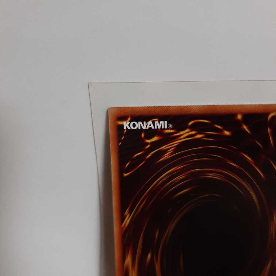 遊戯王 ジャックス・ナイト シークレット