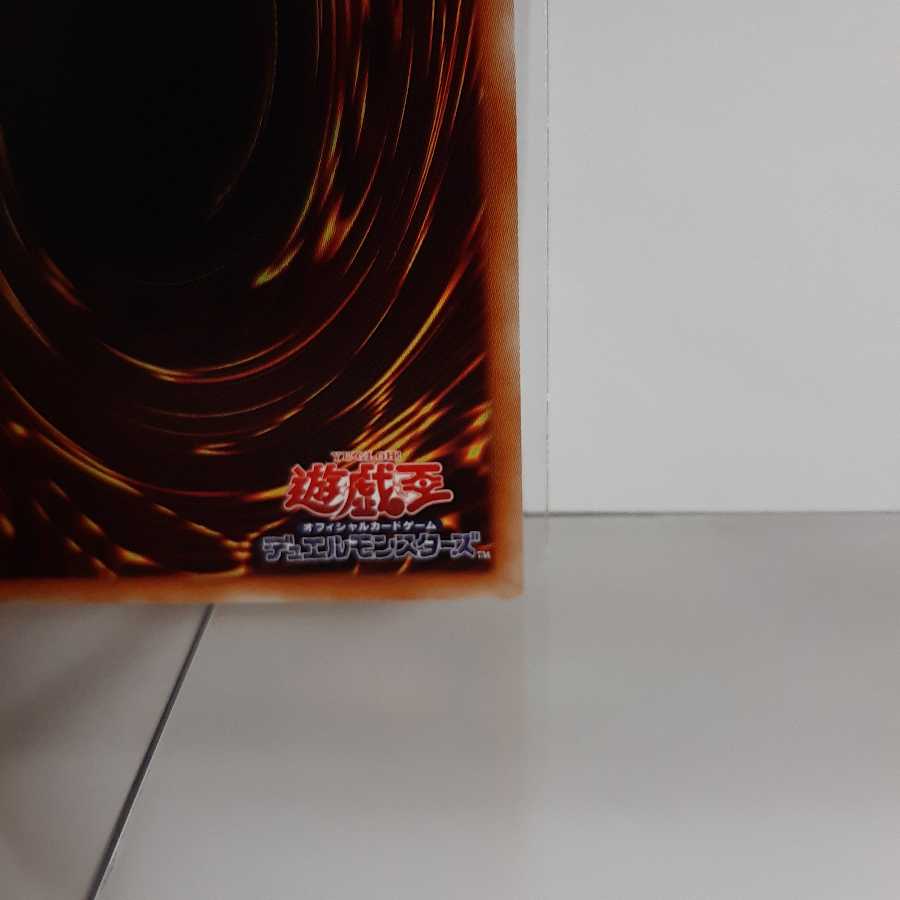 遊戯王 ジャックス・ナイト シークレット