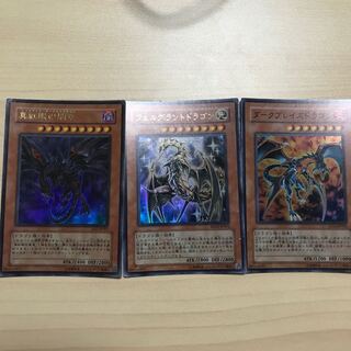 ダークブレイズドラゴン スーパーレア