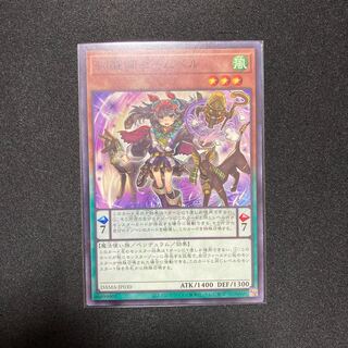 絆醒師セームベル ノーマルレア