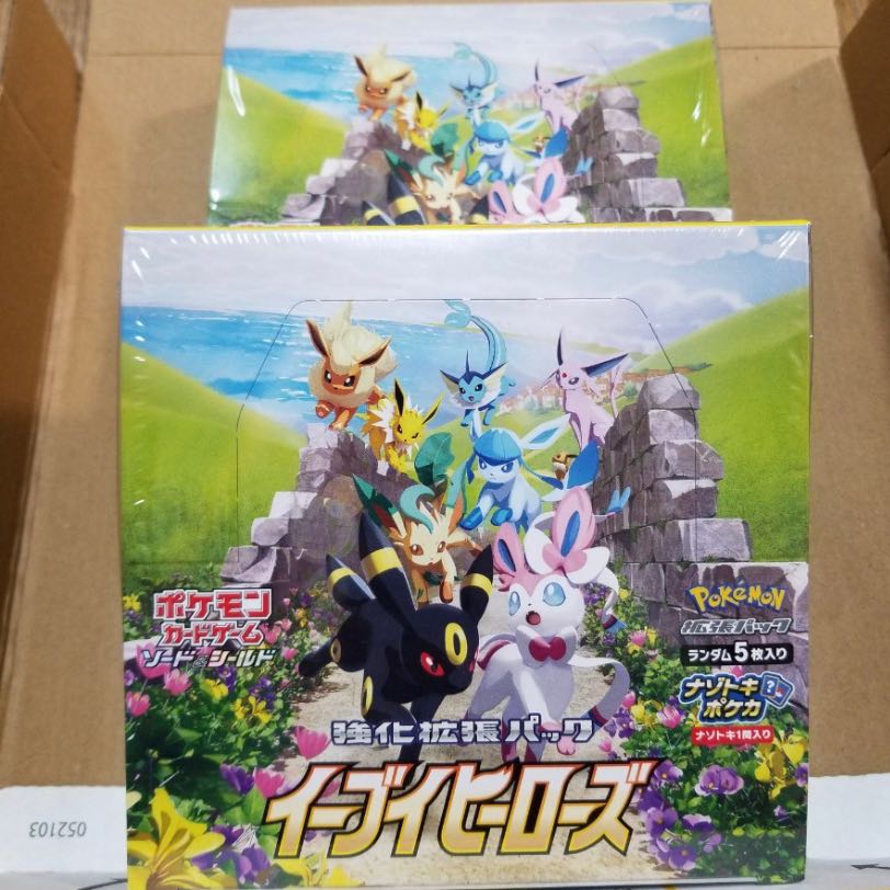 (For order) Commemorative Eevee Oripa for the first Oripa sale