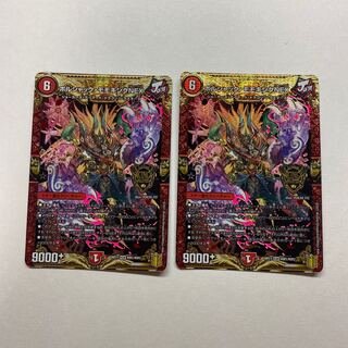 ボルシャック・モモキングNEX 2枚