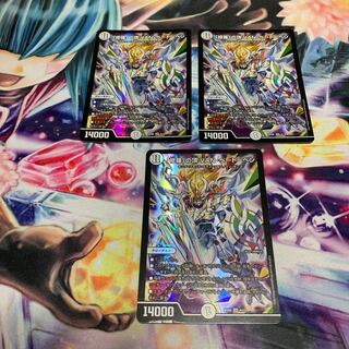 「修羅」の頂 VAN・ベートーベン　3枚