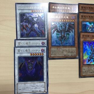 Archfiend Zombie-Skull Ultra Rare