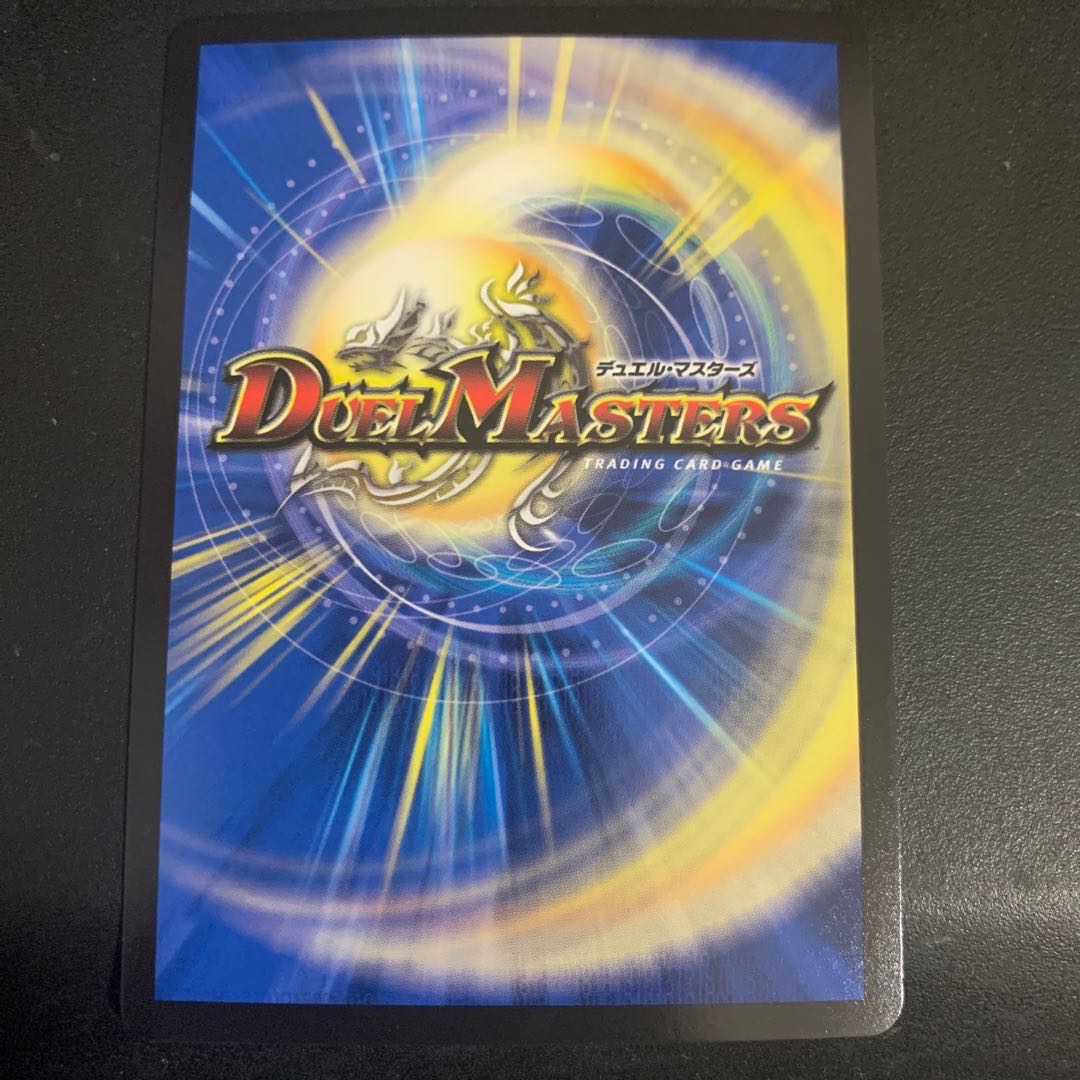 闘争類拳嘩目 ステゴロ・カイザー｜お清めシャラップ(20thSPレア仕様)