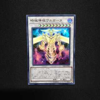 時械神祖ヴルガータ 1枚