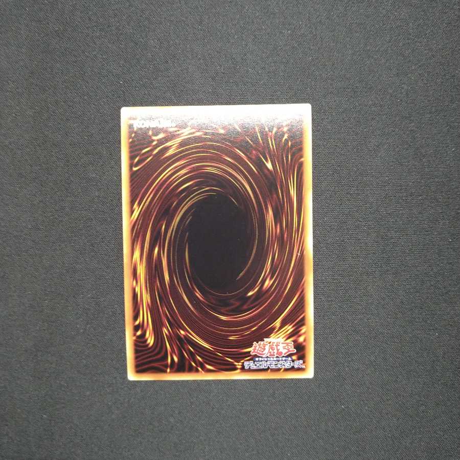 時械神祖ヴルガータ 1枚