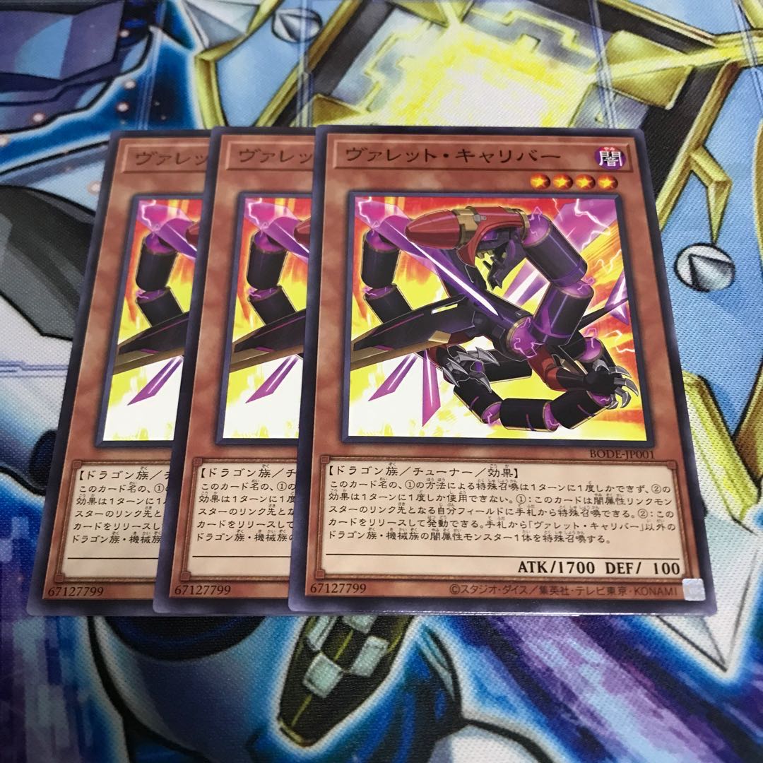 ヴァレット・キャリバー ノーマル Hulu 1666