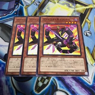 ヴァレット・キャリバー ノーマル　Hulu 1670