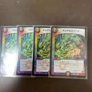 メンデルスゾーン