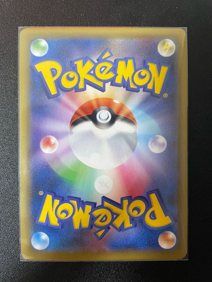 ポッドとデントとコーン SR