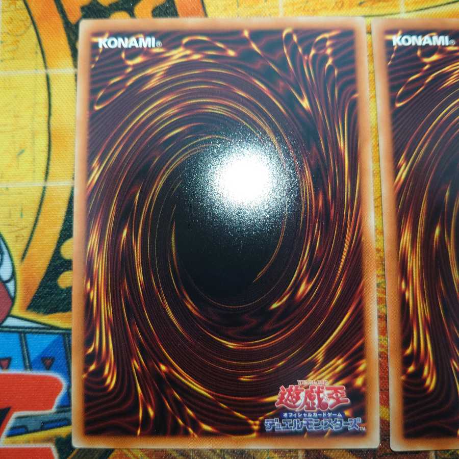 超電導波サンダーフォース ミレニアムウルトラレア