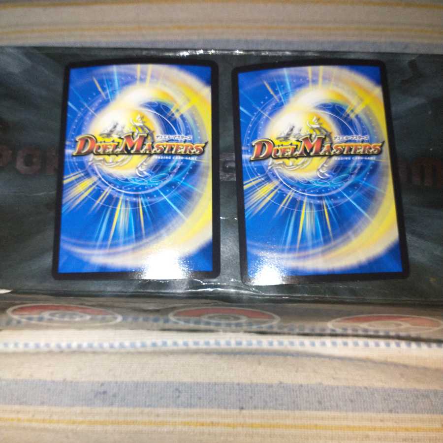 モモキング -旅丸-