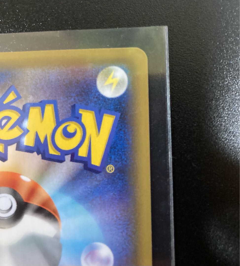 TCGpuzzle様専用 リザードンVMAX SSR