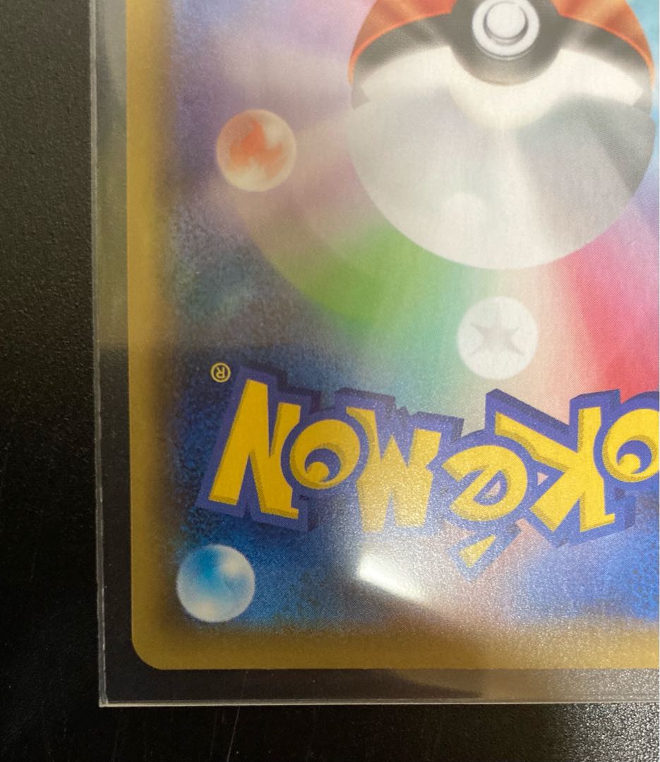 TCGpuzzle様専用 リザードンVMAX SSR