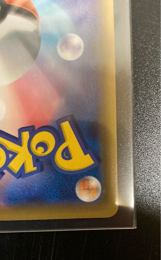 TCGpuzzle様専用 リザードンVMAX SSR