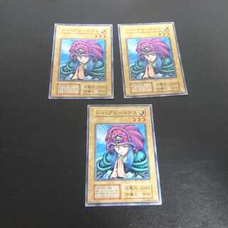 C52 ハイ・プリーステス