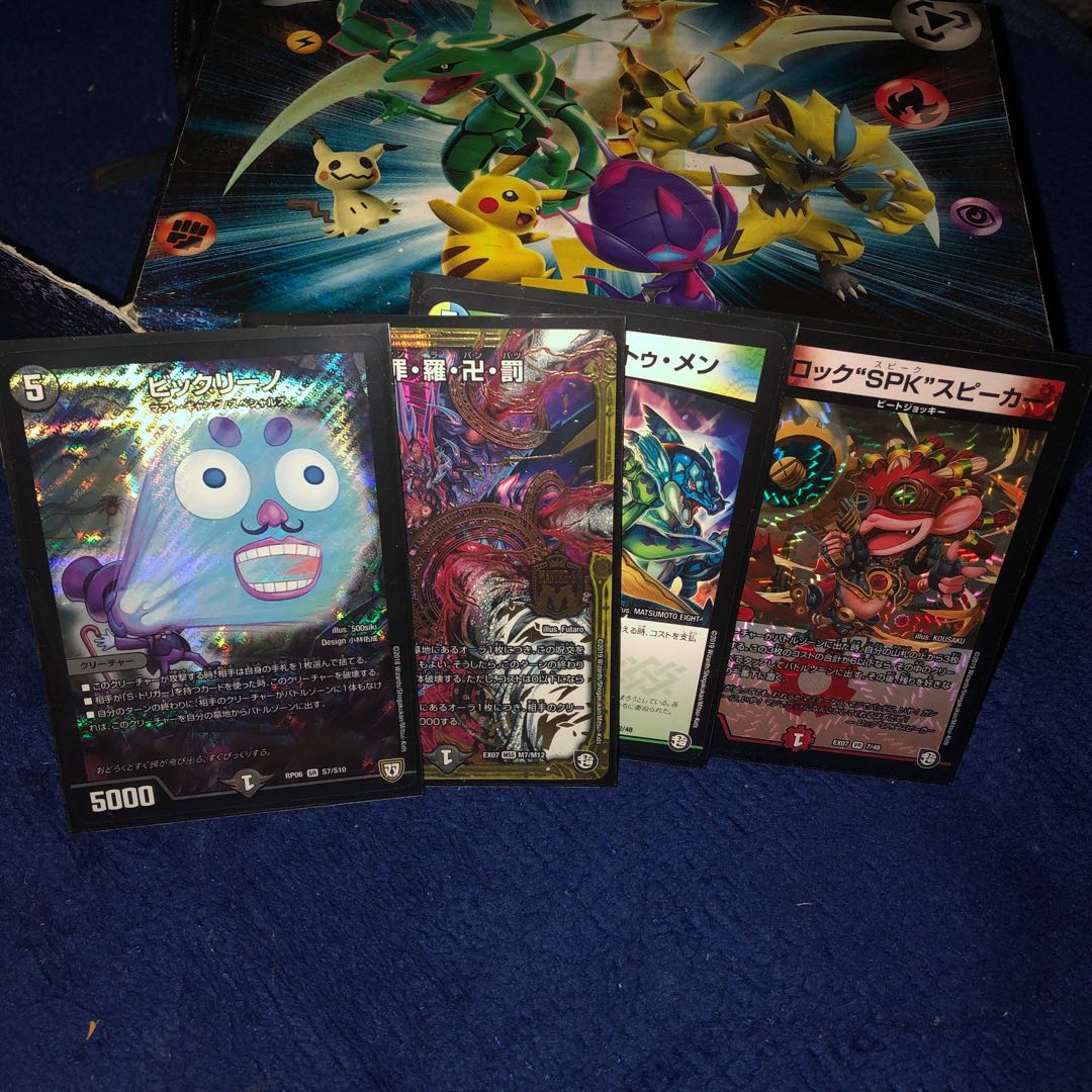 龍仙ロマネスク