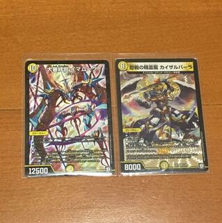 大審絆官 イマムーグ