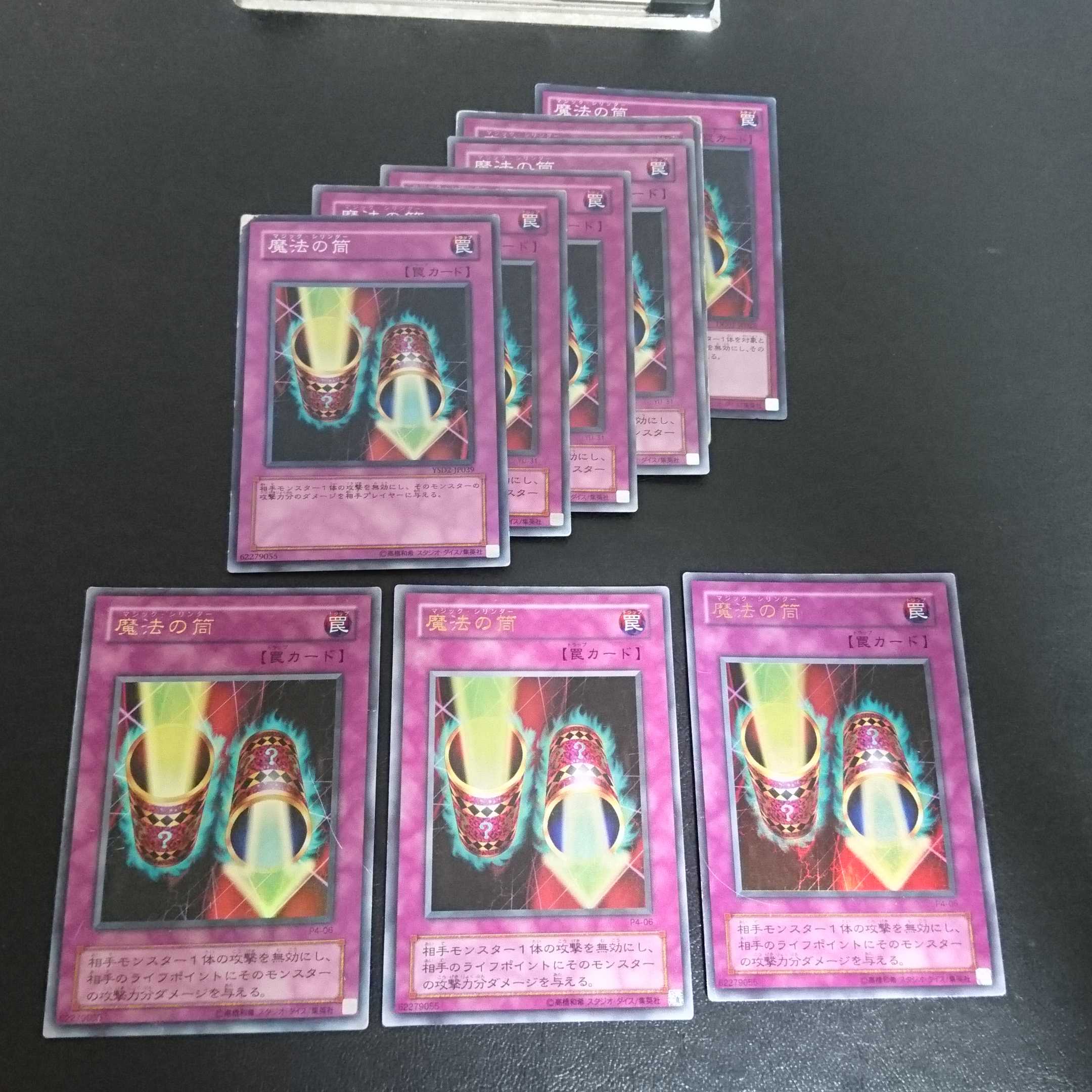 C60 Not available for purchase 1枚