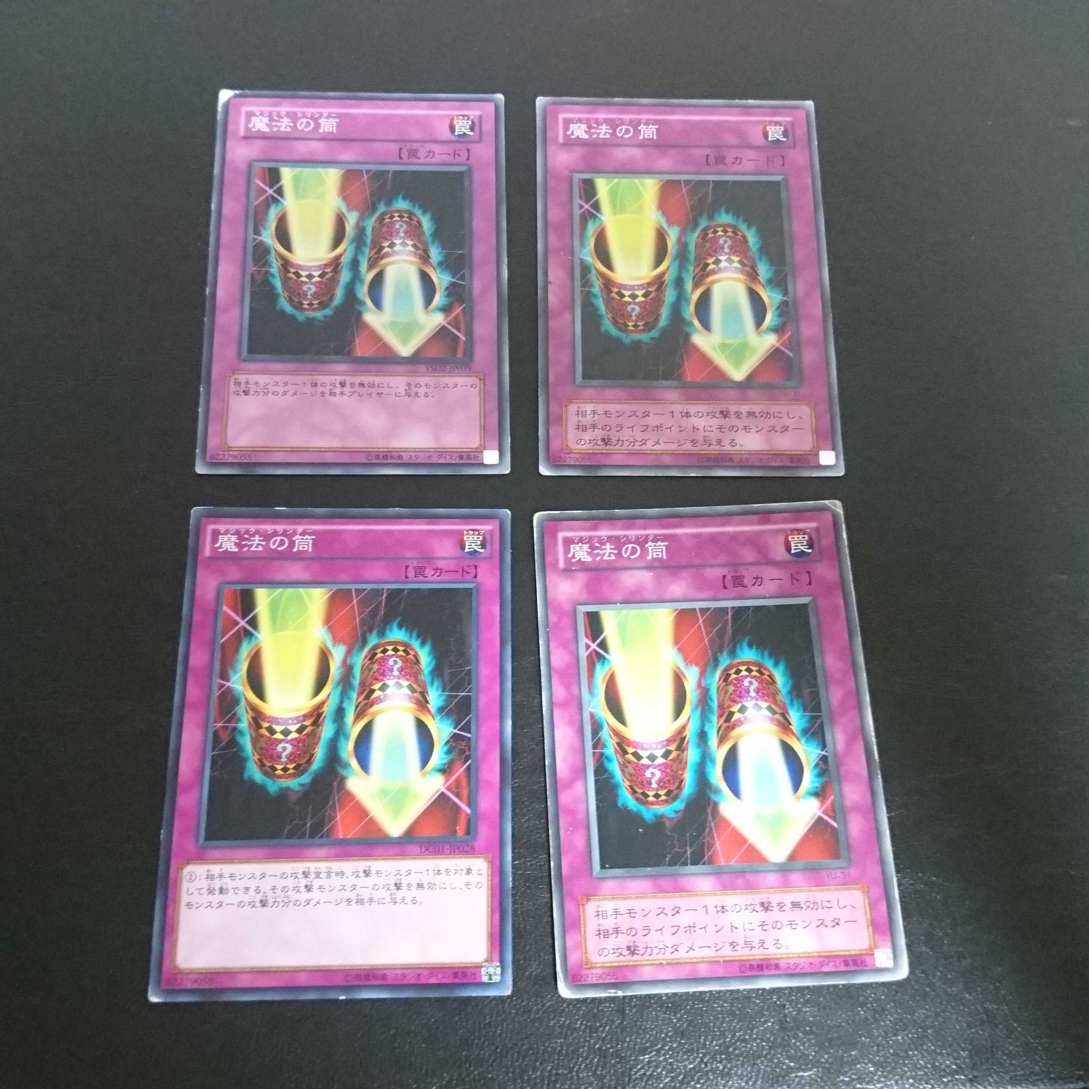 C60 Not available for purchase 1枚