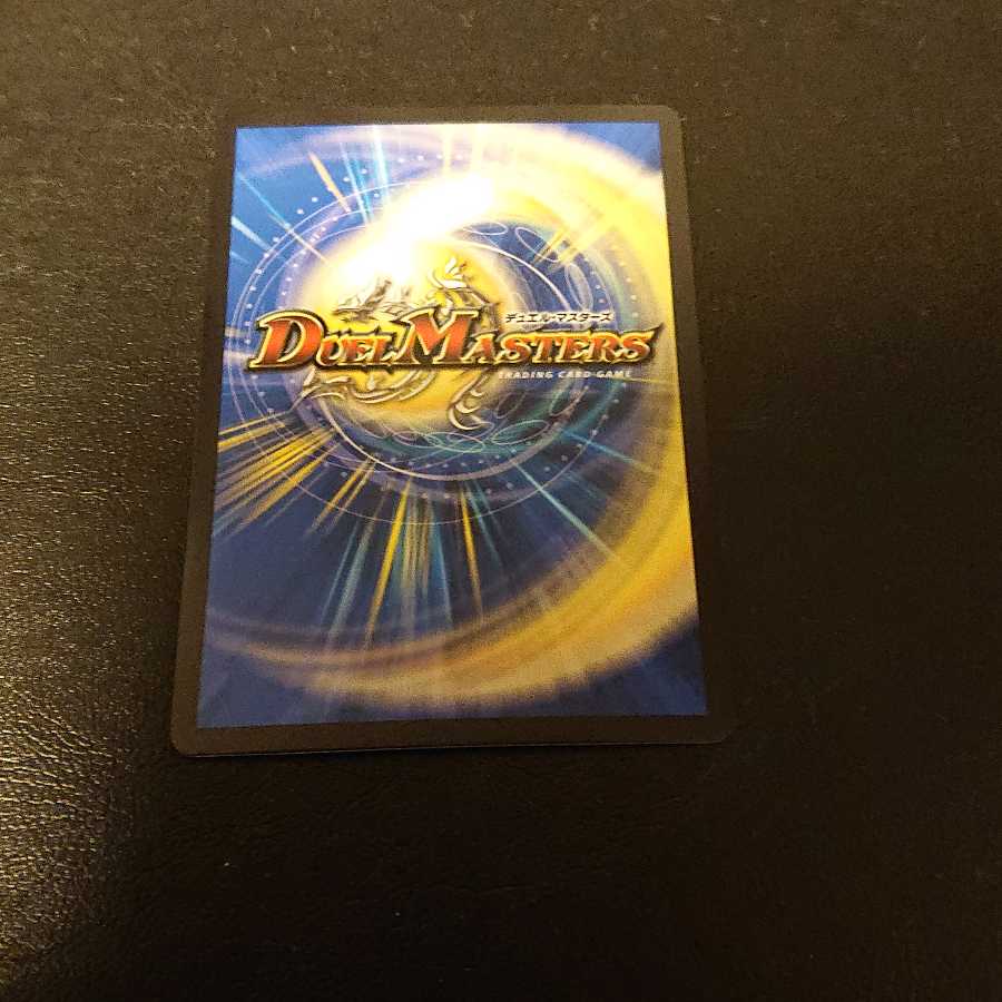 大樹王 ギガンディダノス (20thSPレア仕様) KGM [898]