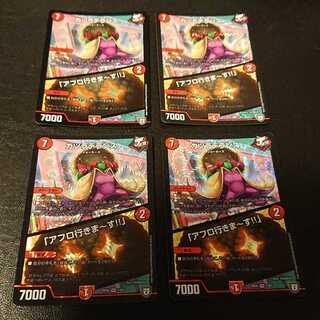 カツラデランス｜「アフロ行きまーす!!」 VR 7/93 [903]