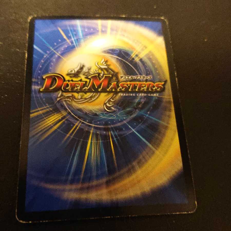 ジャンク 光神龍スペル・デル・フィン VR 25/36 [904]