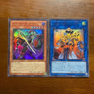 ウルトラ2枚セット　ジョーカーズ・ナイト　アルカナエクストラジョーカー　遊戯王