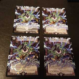 ウェディング・ゲート(MODE CHANGE) R 14m/55 [905]