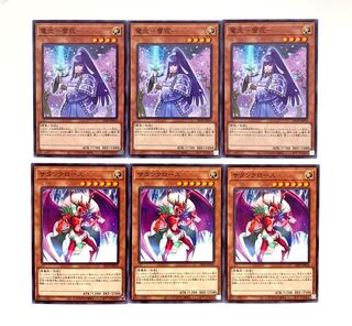 電光-雪花-／サタンクロース