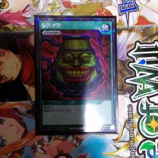 遊戯王　ラッシュデュエル　強欲な壺