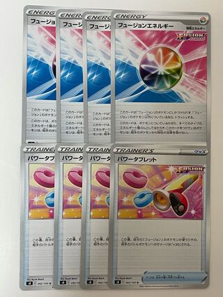 パワータブレット、フュージョンエネルギー