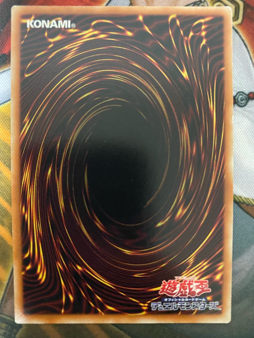 Odin, Father of the Aesir Ultimate Rare