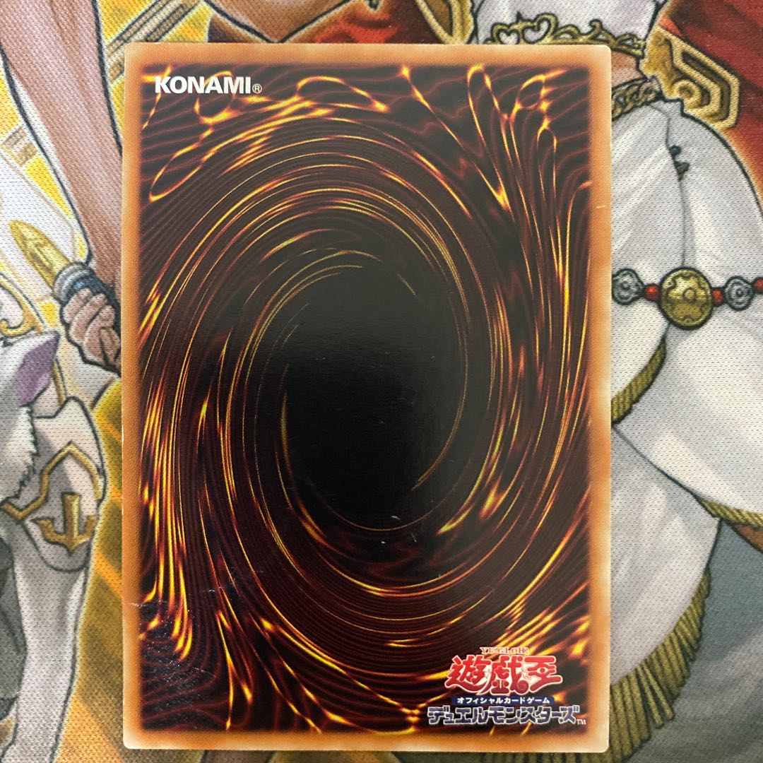 Odin, Father of the Aesir Ultimate Rare