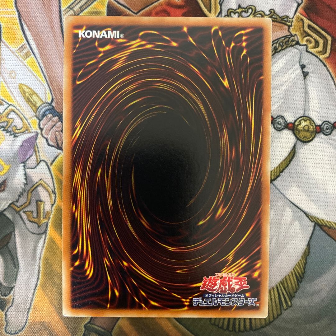 Odin, Father of the Aesir Ultimate Rare