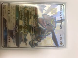 レックウザGX SSR 色違い