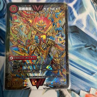 闘将銀河城 ハートバーン｜超戦覇龍 ガイNEXT