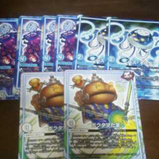 ポクタマたま　パスオクタンなど　格安